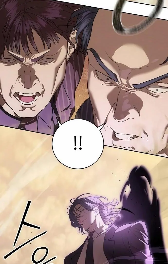 Read Special Civil Servant Manga Online