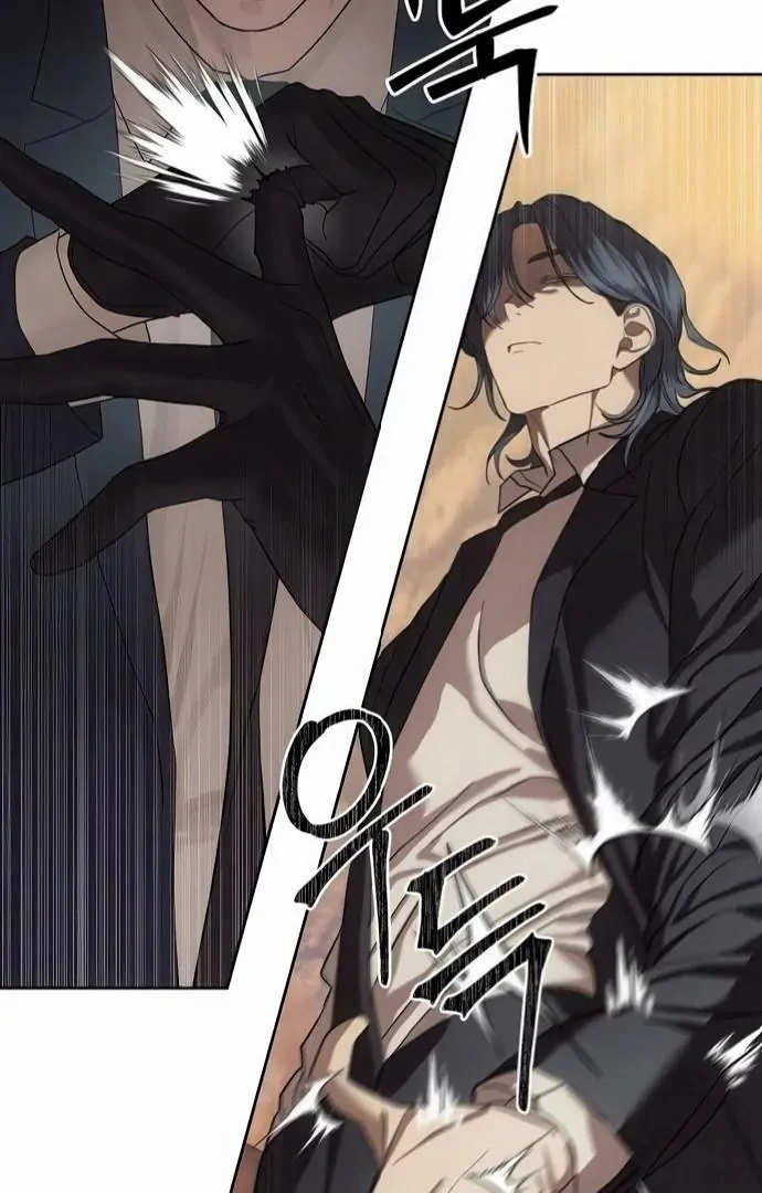 Read Special Civil Servant Manga Online