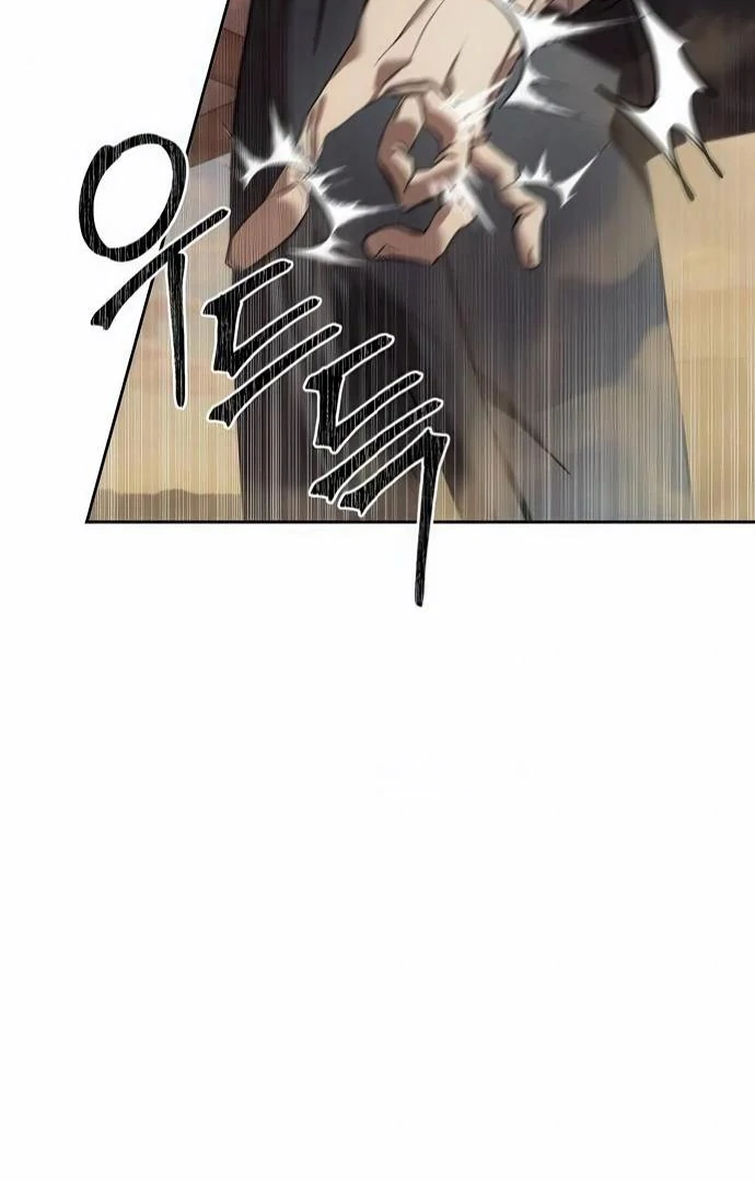 Read Special Civil Servant Manga Online