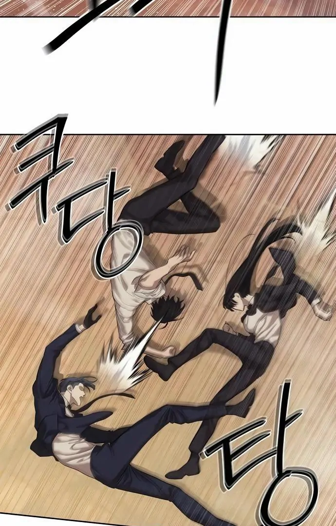 Read Special Civil Servant Manga Online