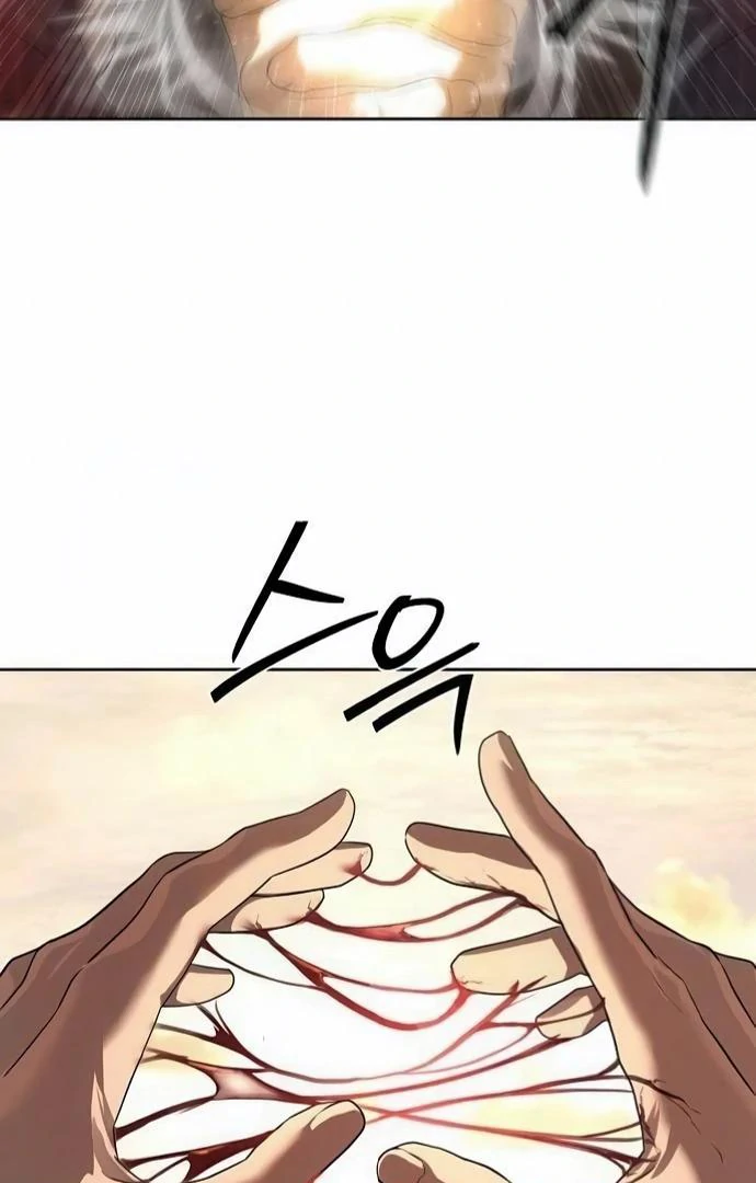 Read Special Civil Servant Manga Online