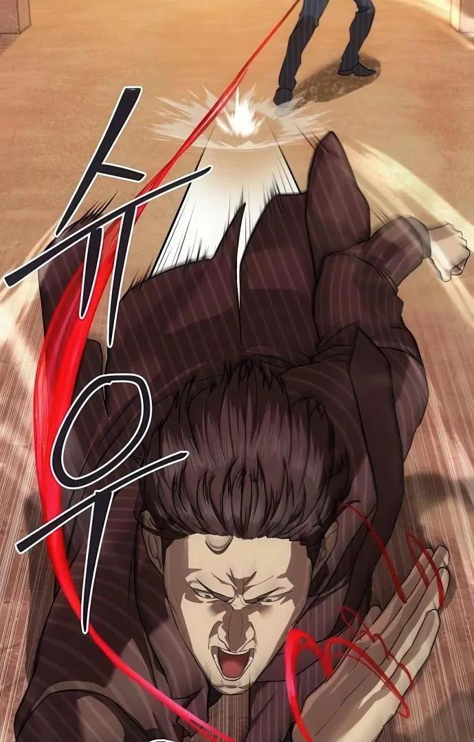 Read Special Civil Servant Manga Online