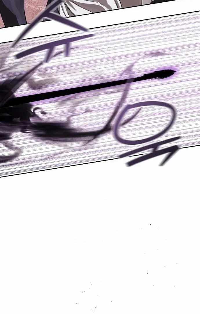 Read Special Civil Servant Manga Online