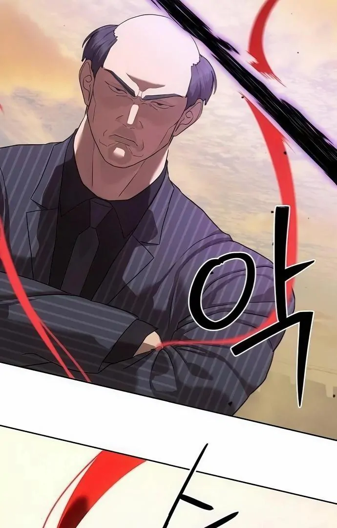 Read Special Civil Servant Manga Online