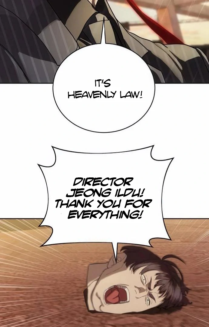 Read Special Civil Servant Manga Online