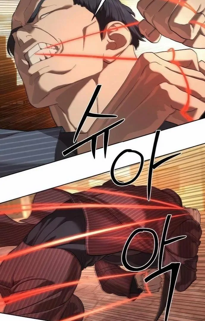 Read Special Civil Servant Manga Online