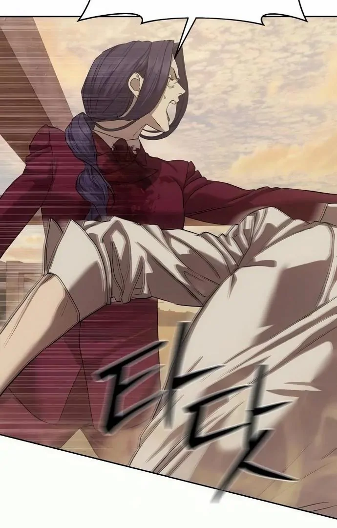 Read Special Civil Servant Manga Online