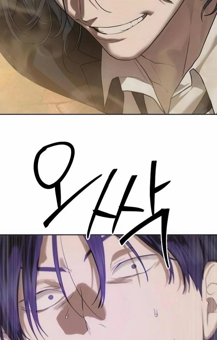 Read Special Civil Servant Manga Online