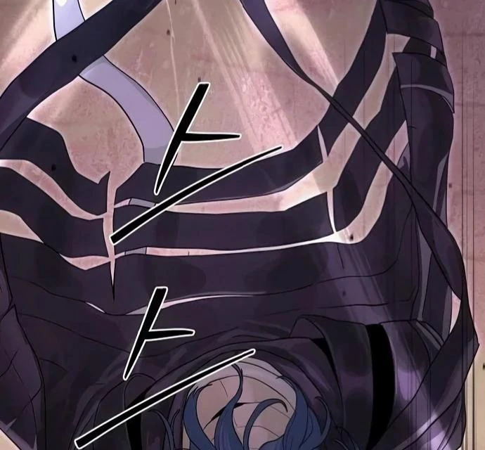 Read Special Civil Servant Manga Online