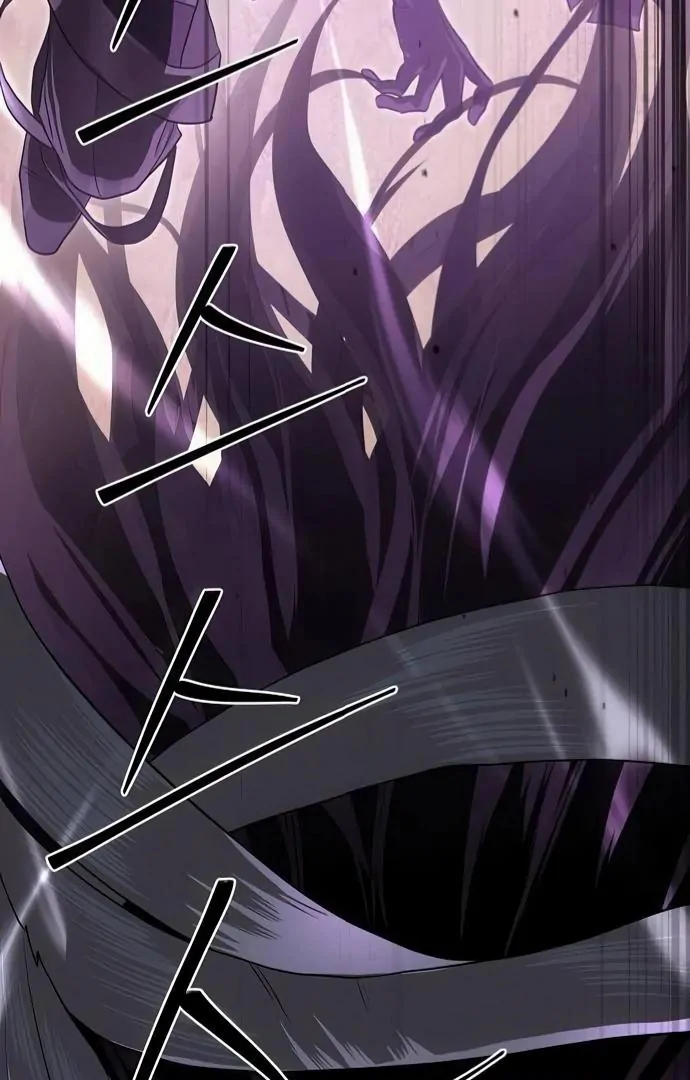 Read Special Civil Servant Manga Online