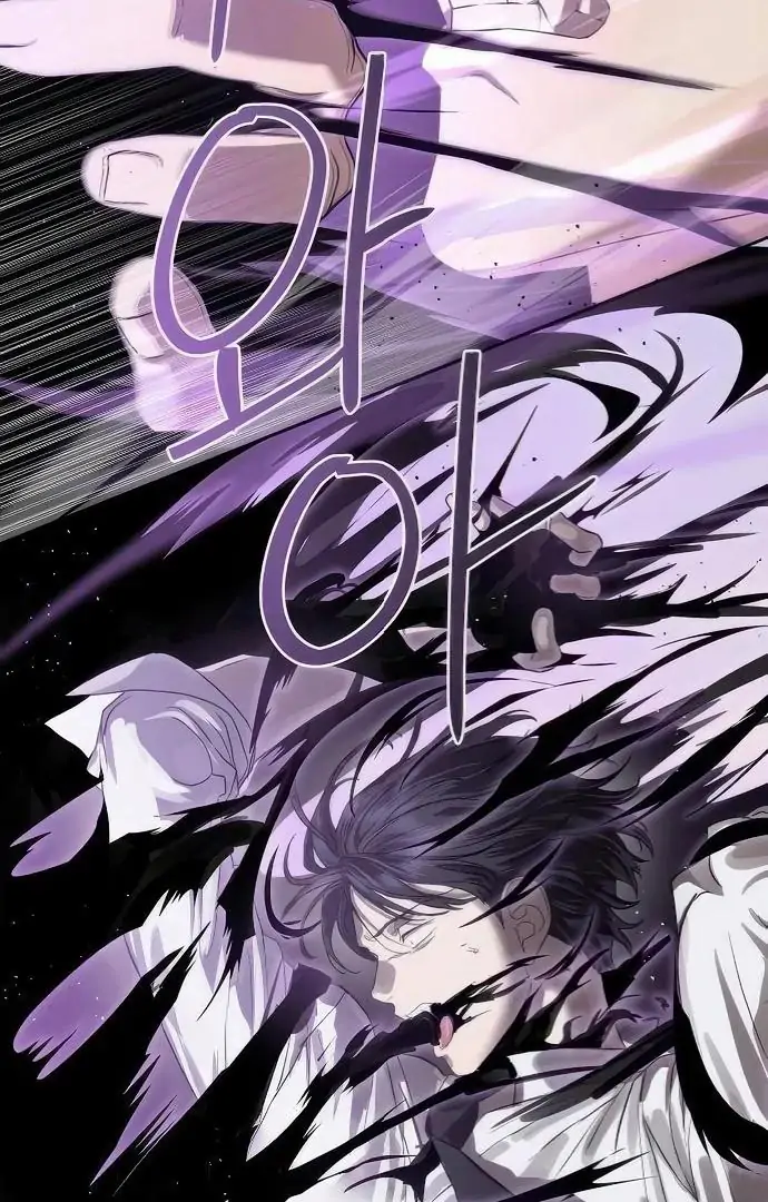 Read Special Civil Servant Manga Online