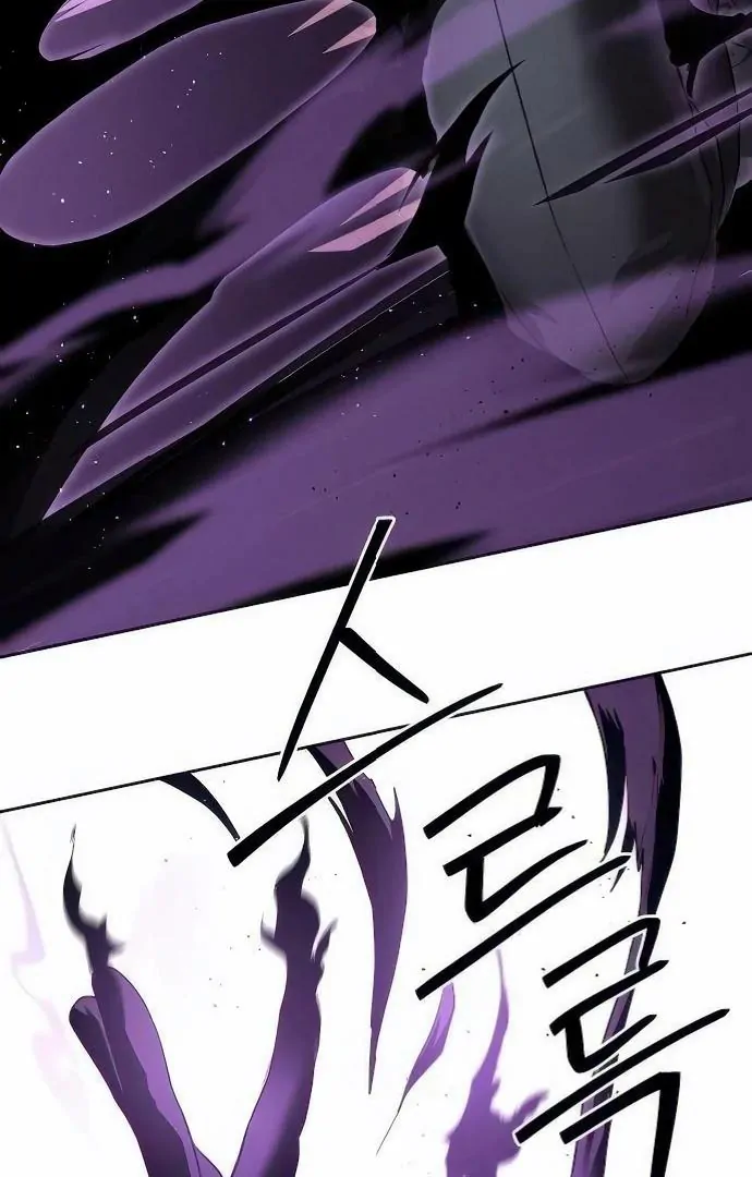 Read Special Civil Servant Manga Online