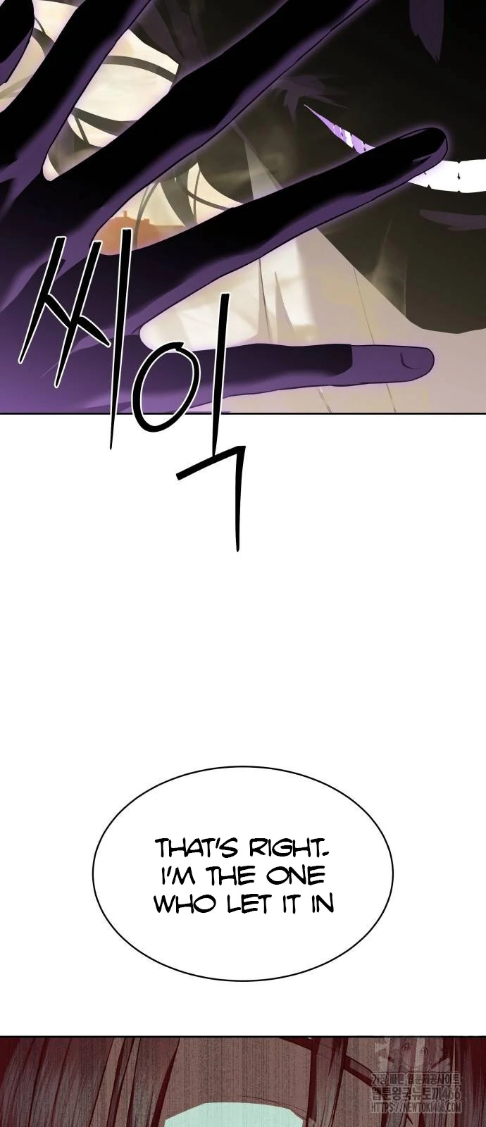 Read Special Civil Servant Manga Online