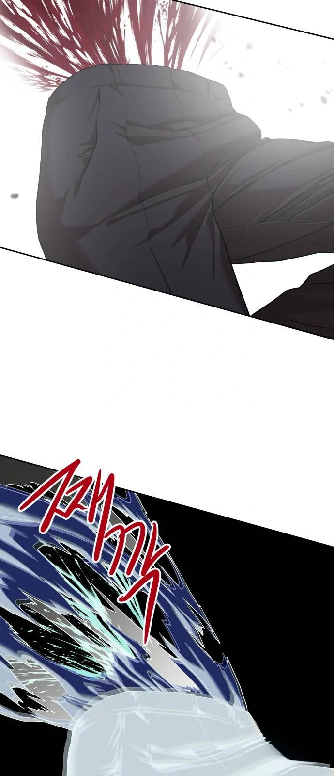 Read Special Civil Servant Manga Online