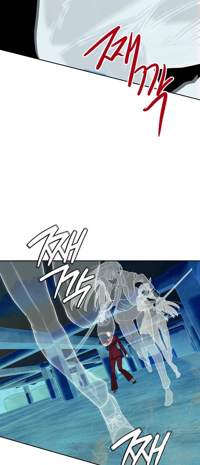 Read Special Civil Servant Manga Online