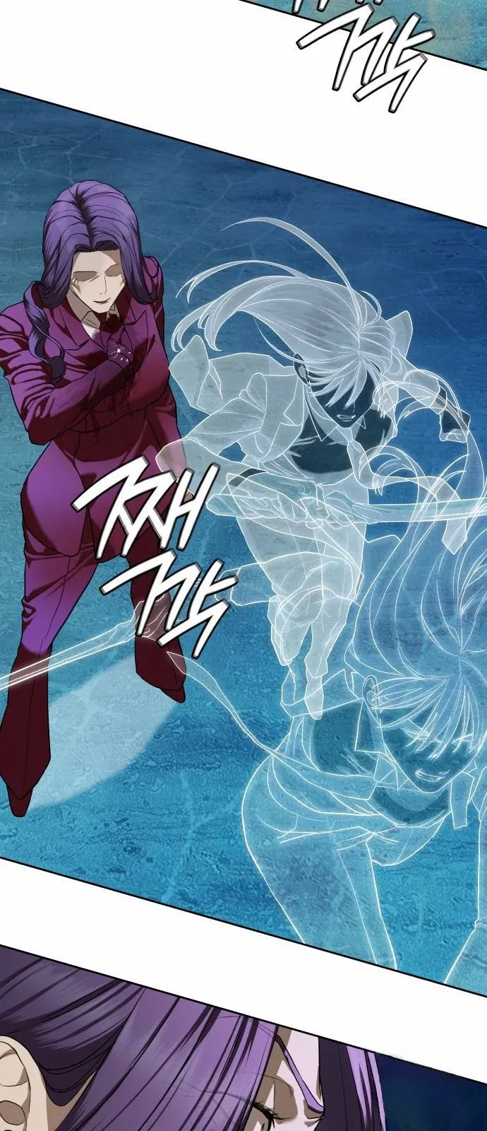 Read Special Civil Servant Manga Online