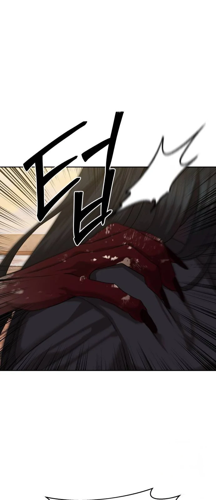 Read Special Civil Servant Manga Online