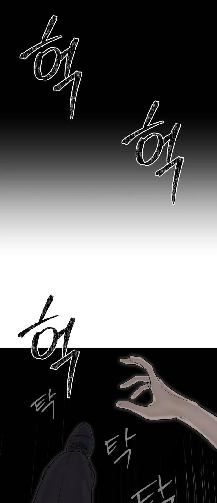 Read Special Civil Servant Manga Online