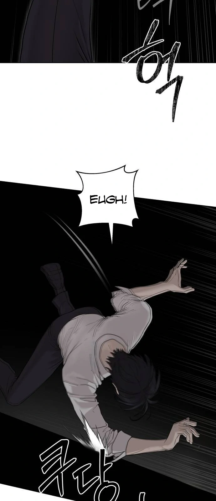 Read Special Civil Servant Manga Online