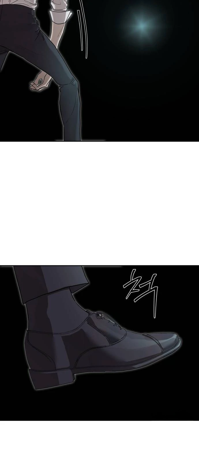 Read Special Civil Servant Manga Online