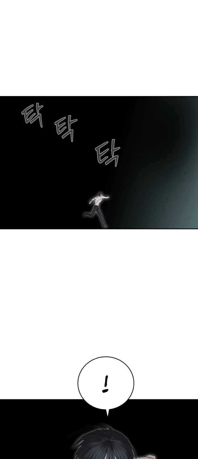 Read Special Civil Servant Manga Online