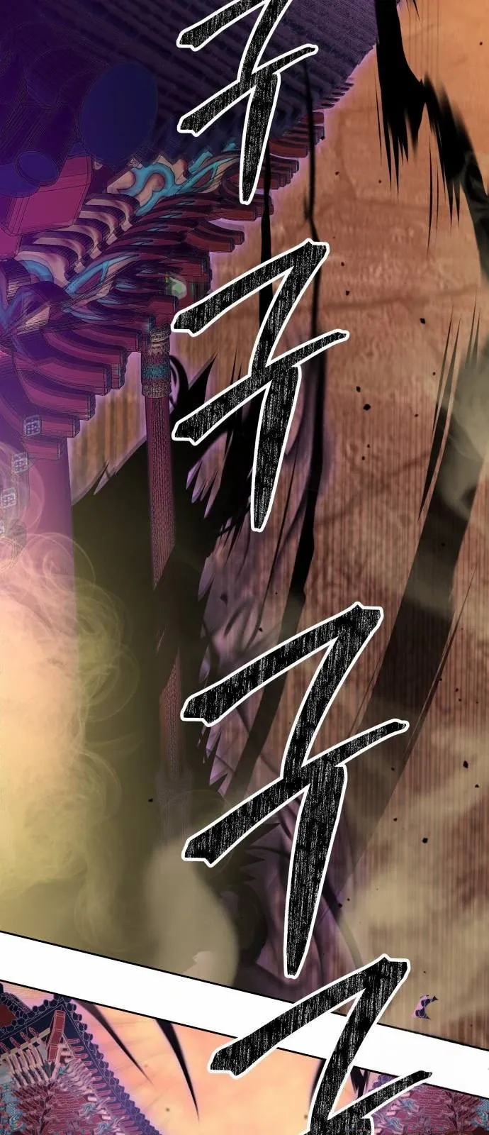 Read Special Civil Servant Manga Online