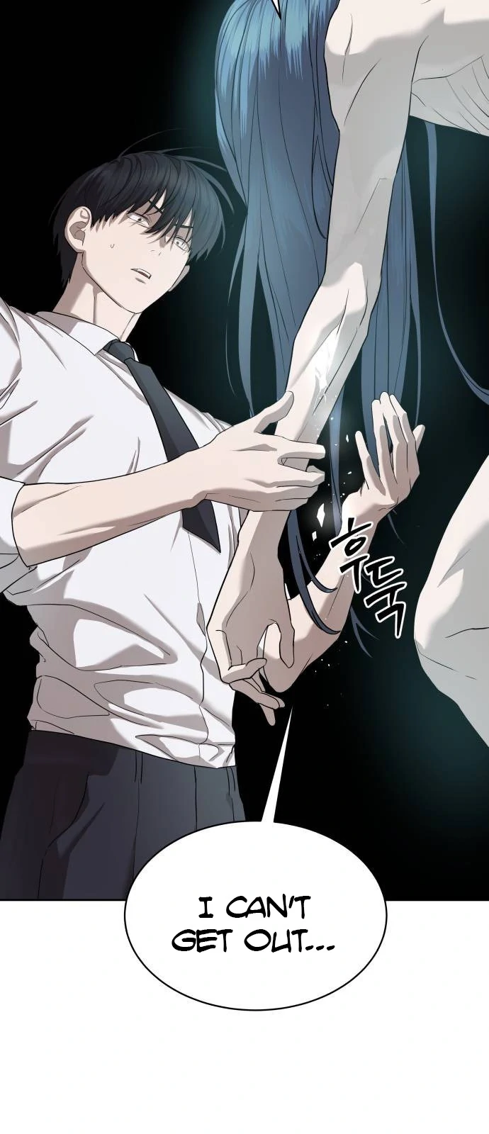 Read Special Civil Servant Manga Online