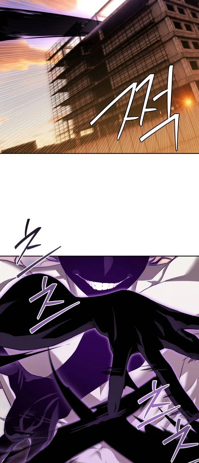 Read Special Civil Servant Manga Online