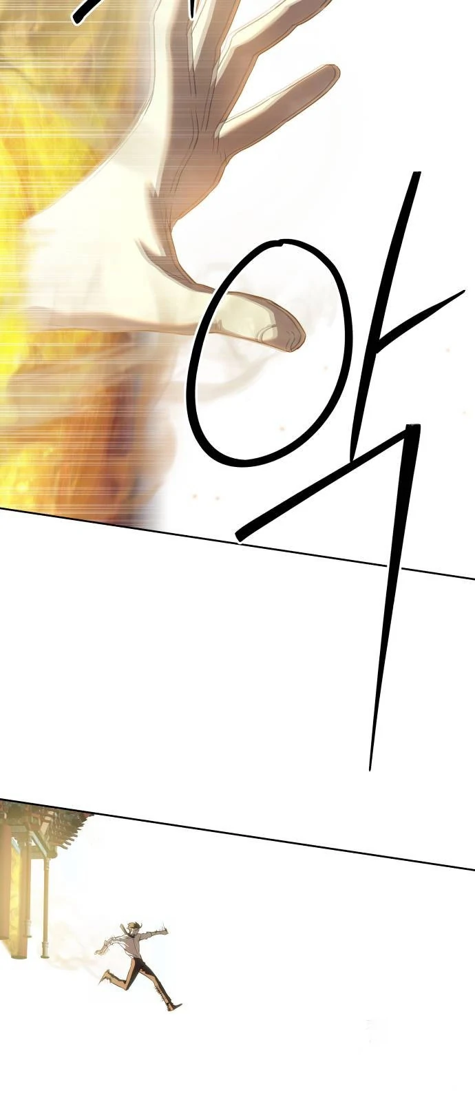 Read Special Civil Servant Manga Online