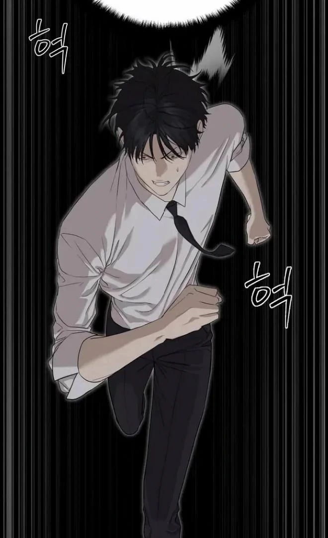 Read Special Civil Servant Manga Online