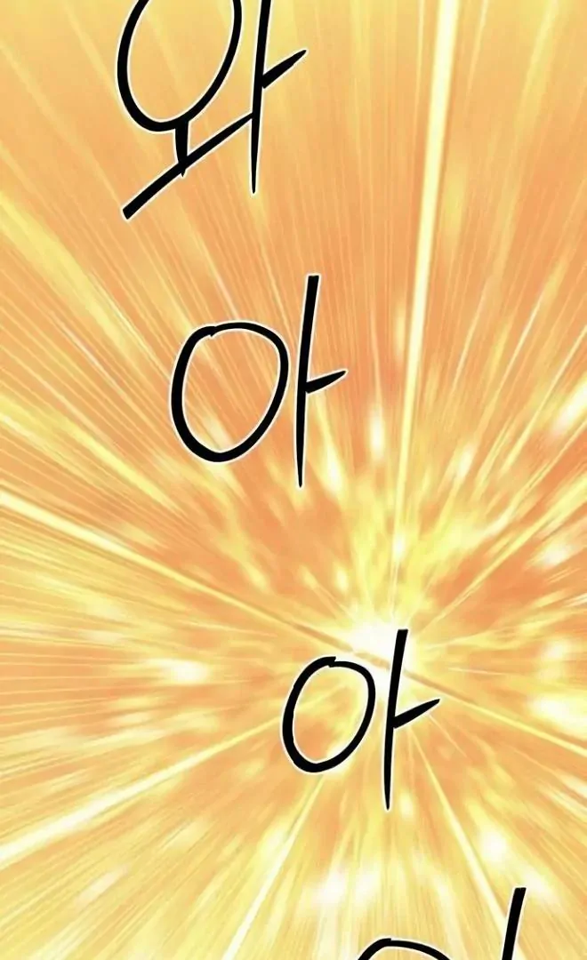 Read Special Civil Servant Manga Online