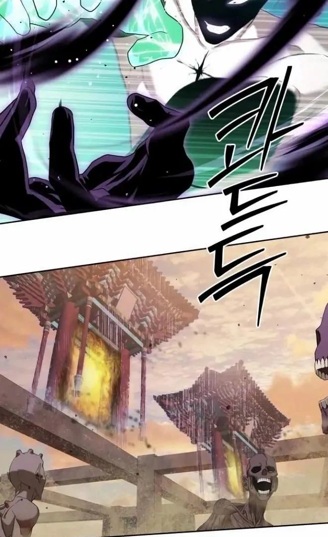 Read Special Civil Servant Manga Online