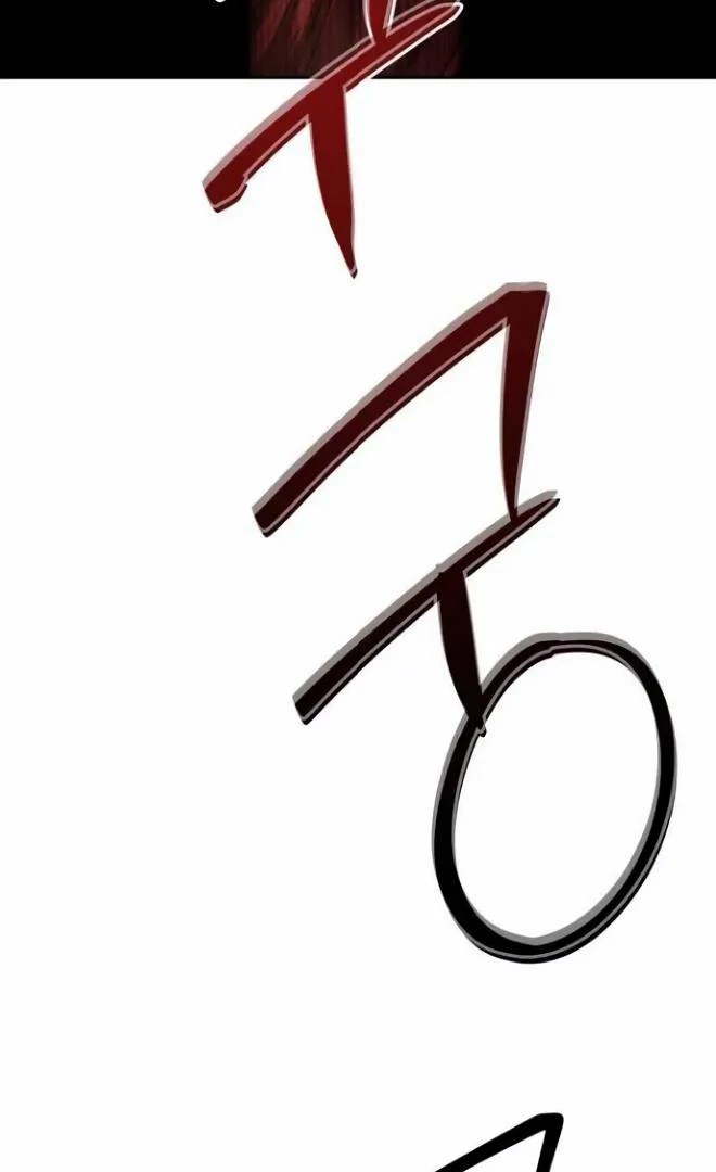 Read Special Civil Servant Manga Online