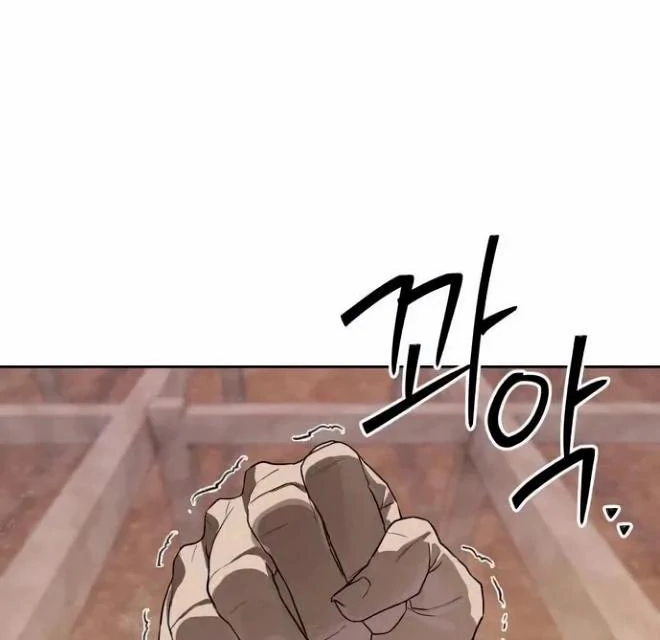 Read Special Civil Servant Manga Online