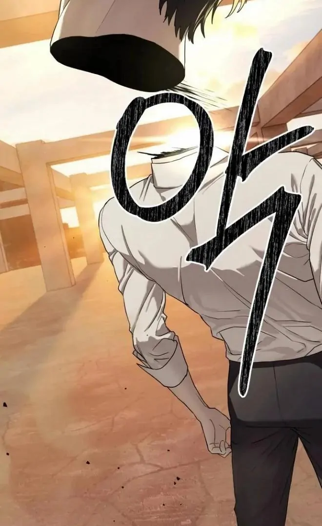 Read Special Civil Servant Manga Online