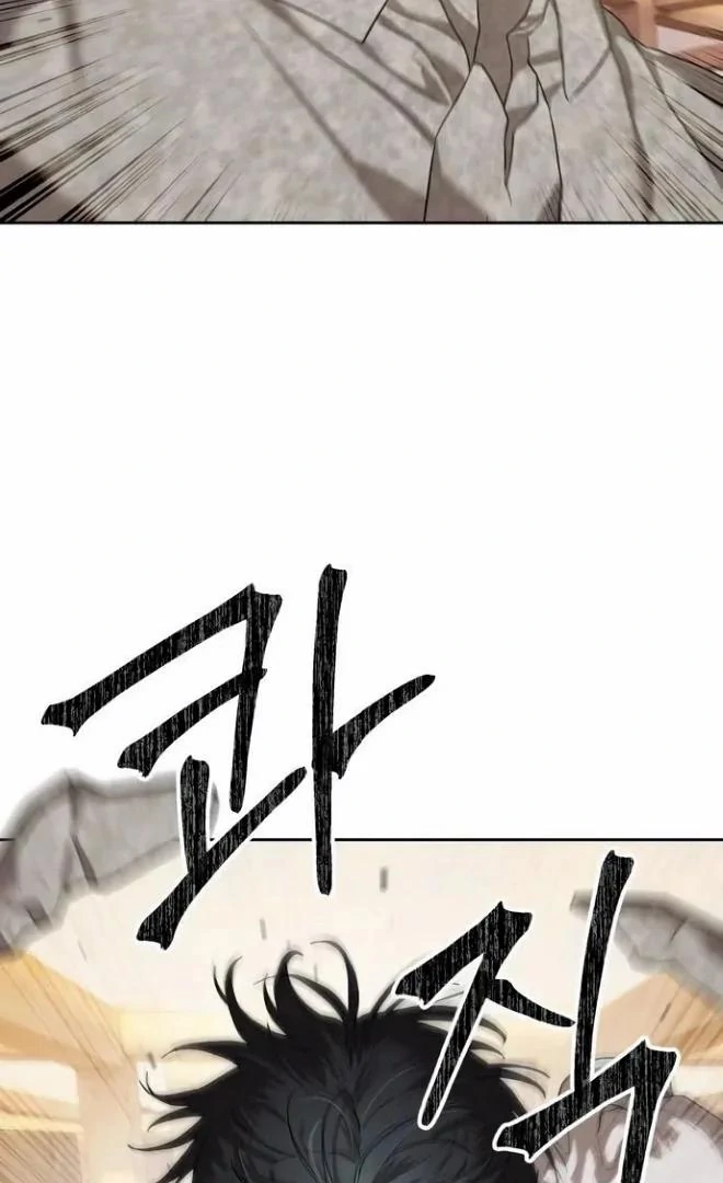 Read Special Civil Servant Manga Online