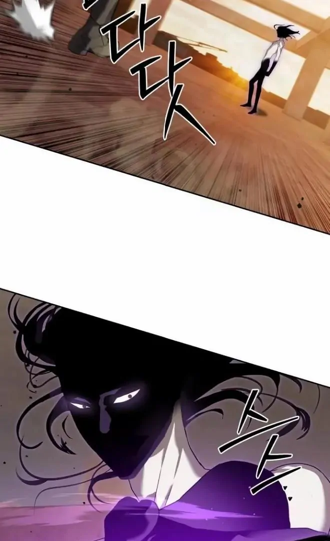 Read Special Civil Servant Manga Online