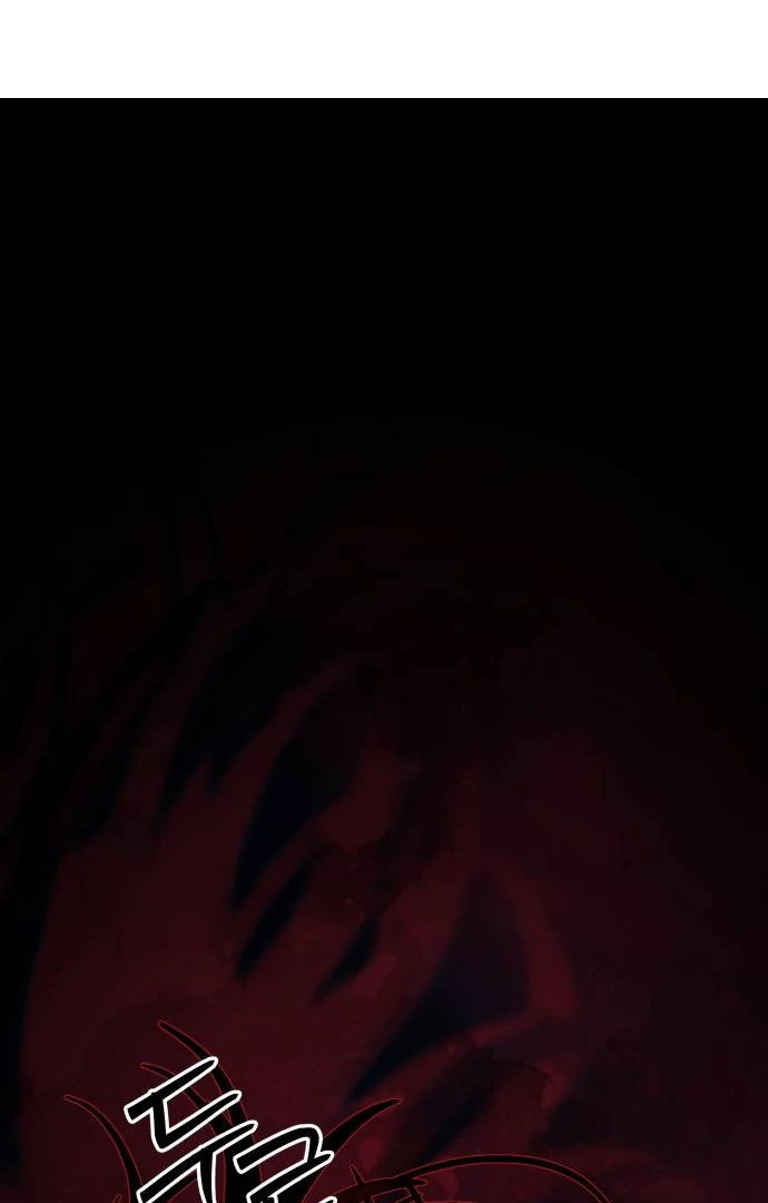 Read Special Civil Servant Manga Online