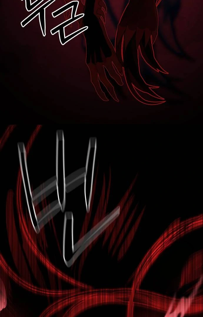 Read Special Civil Servant Manga Online