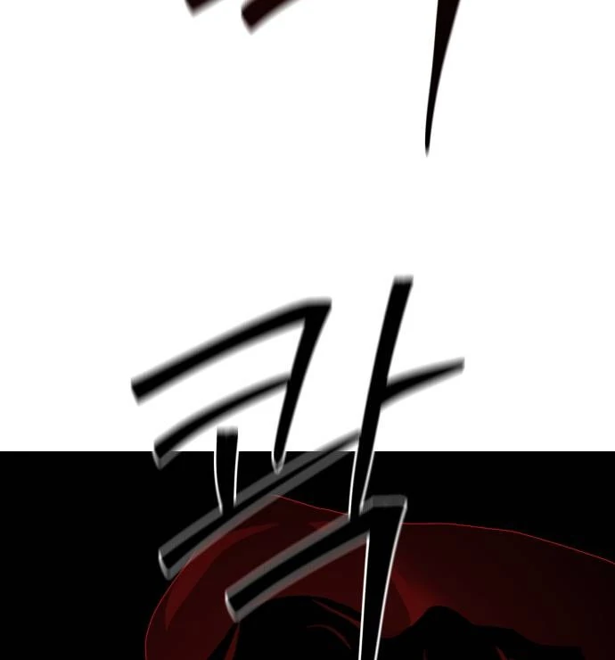 Read Special Civil Servant Manga Online