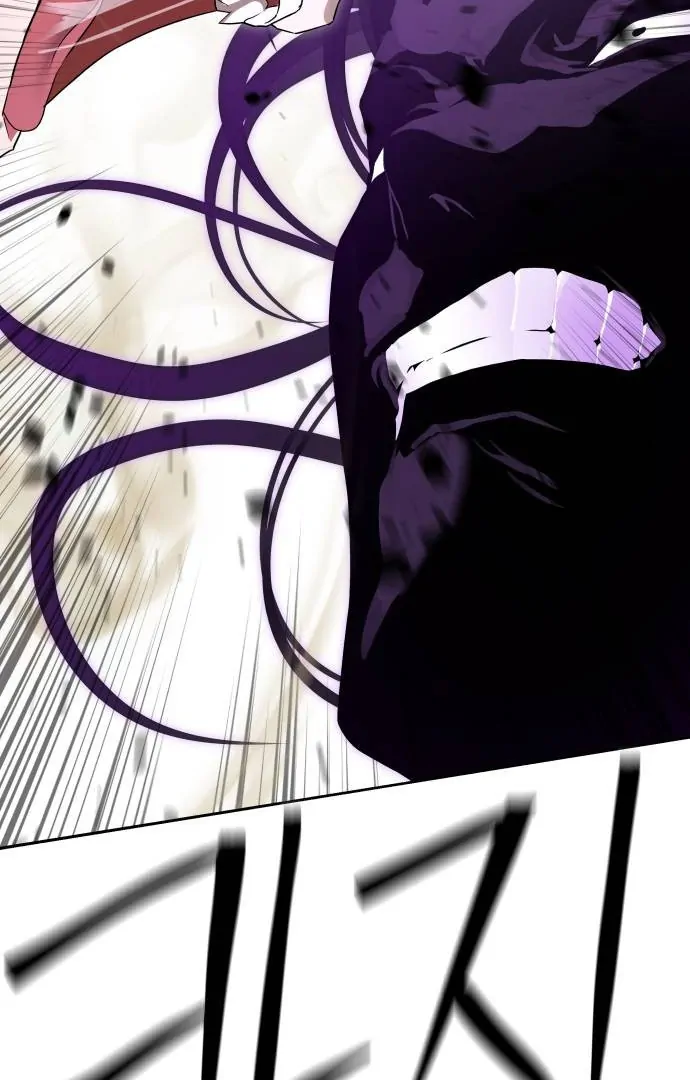 Read Special Civil Servant Manga Online