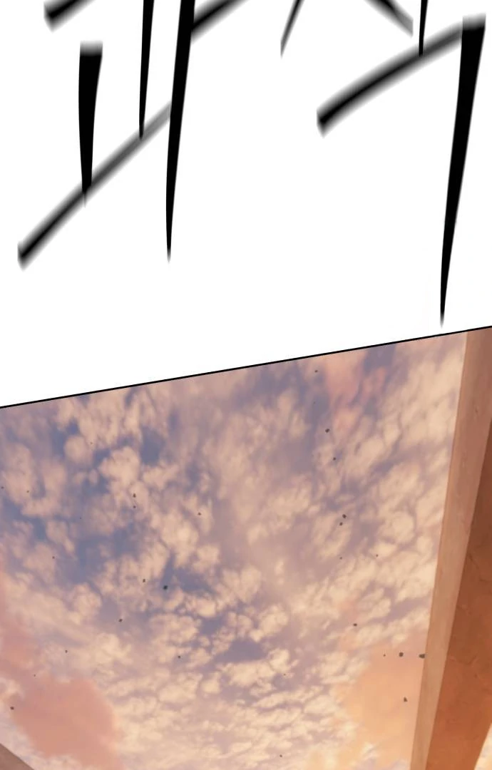 Read Special Civil Servant Manga Online