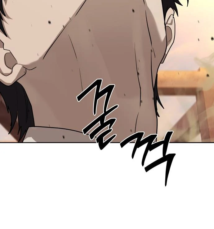 Read Special Civil Servant Manga Online