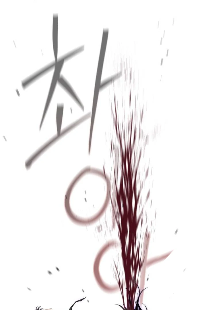 Read Special Civil Servant Manga Online