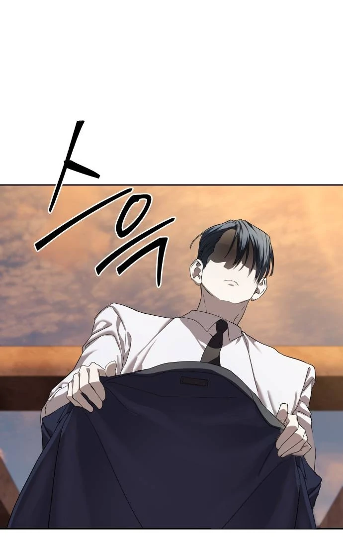 Read Special Civil Servant Manga Online