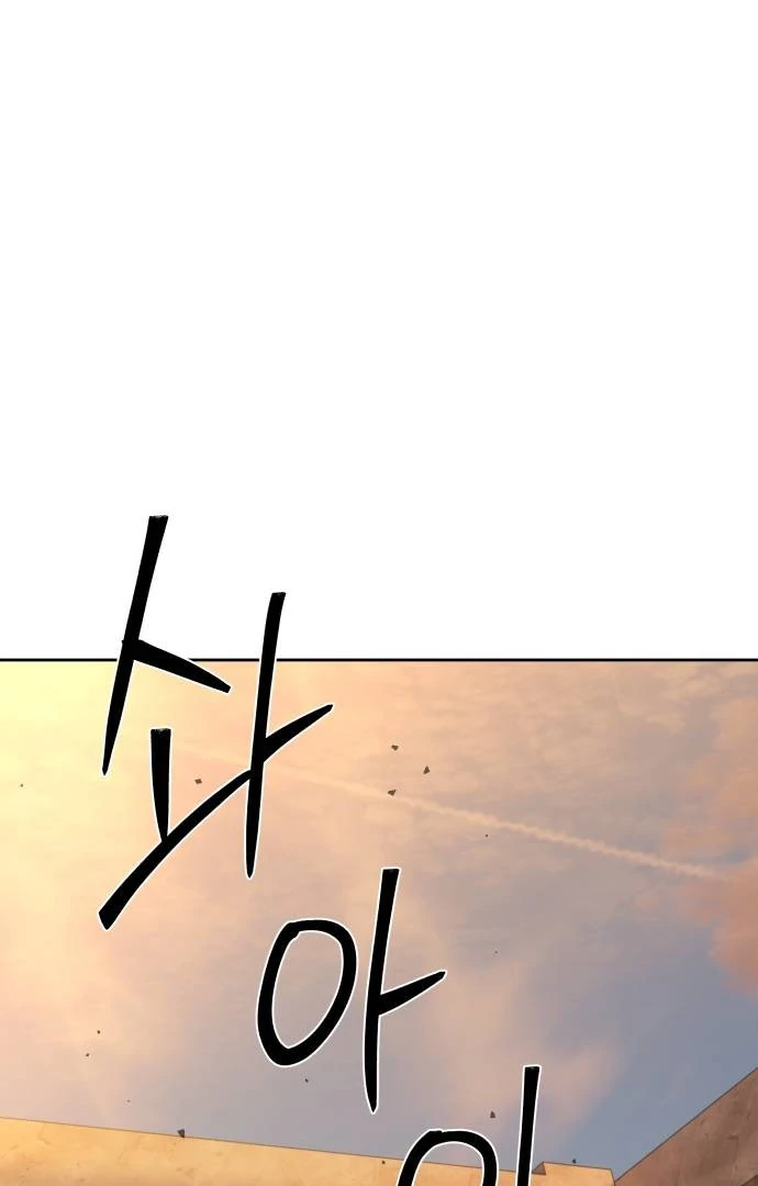 Read Special Civil Servant Manga Online