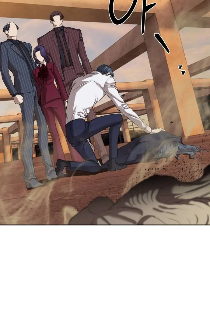 Read Special Civil Servant Manga Online