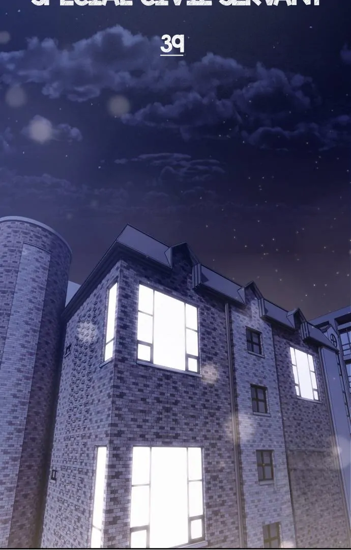 Read Special Civil Servant Manga Online