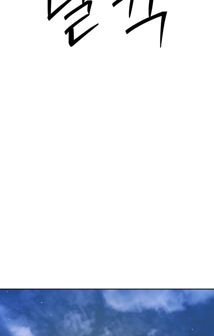 Read Special Civil Servant Manga Online