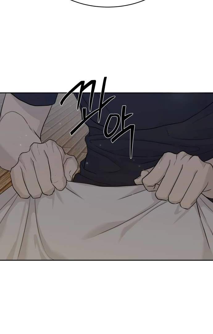 Read Special Civil Servant Manga Online